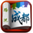 成都路況 成都路況