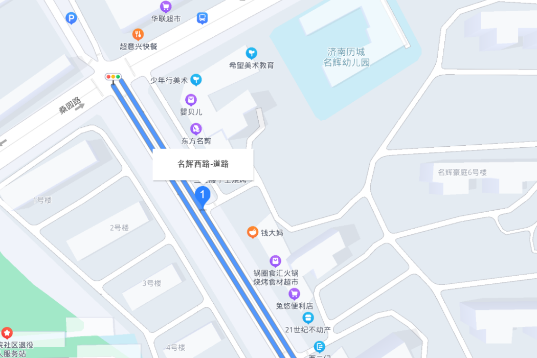 名輝西路 名輝西路