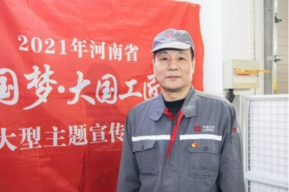 張景(中車洛陽機車有限公司部件事業部組2班班長) 張景(中車洛陽機車有限公司部件事業部組2班班長)