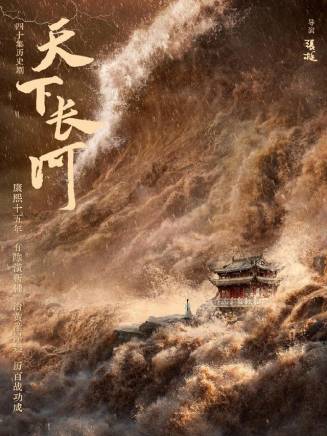 羅晉 羅晉
