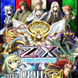 Z/X IGNITION Z/X IGNITION