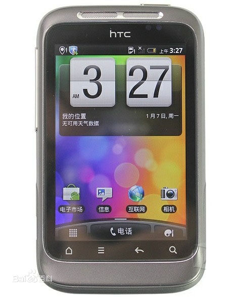 HTC Wildfire S(G13)電信版