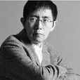 日子(中國當代詩人北島創作的詩歌) 日子(中國當代詩人北島創作的詩歌)
