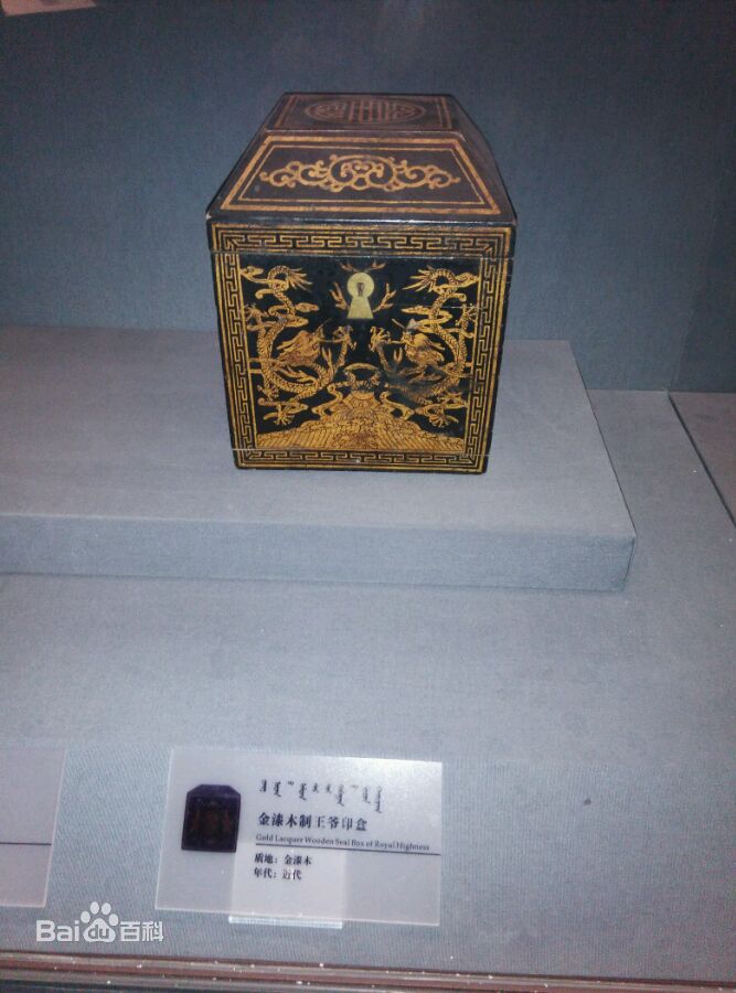 清伊克昭盟金漆木製札薩克印信盒