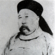 聶士成(聶士誠) 聶士成(聶士誠)