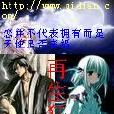 再生狂 再生狂