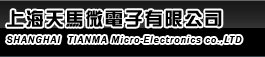 上海天馬微電子有限公司