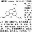 蒂巴因 蒂巴因