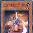 謎之劍士 LV2 謎之劍士 LV2