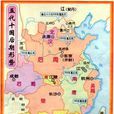 937年(天福二年) 937年(天福二年)