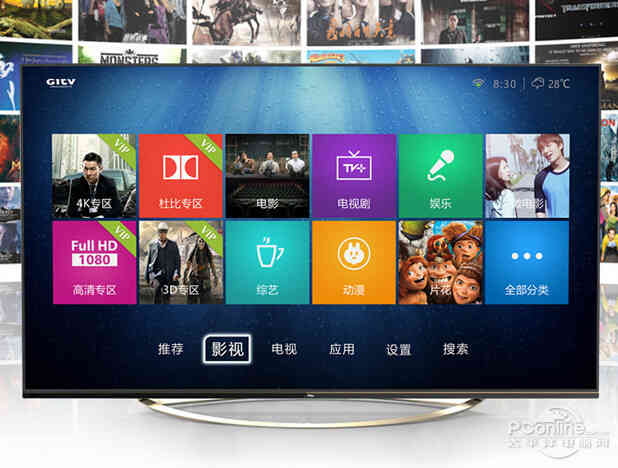 TCL TV+家庭娛樂電視