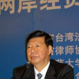 陳營官 陳營官