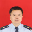 王冰(國家稅務總局盤錦市稅務局黨委委員、副局長) 王冰(國家稅務總局盤錦市稅務局黨委委員、副局長)