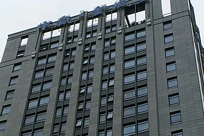 中贏金城里 中贏金城里