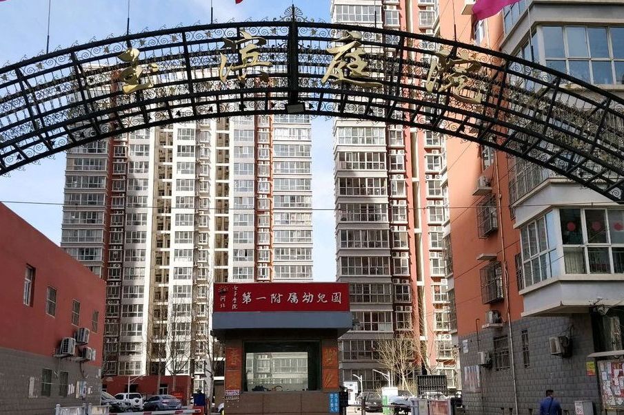 玉濱庭院 玉濱庭院