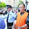 陳啟榮(貴州“銅鑼灣案”主犯) 陳啟榮(貴州“銅鑼灣案”主犯)