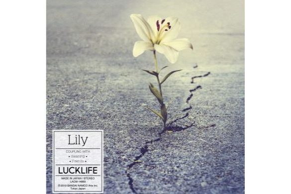 Lily(2019年LUCKLIFE發行的單曲碟) Lily(2019年LUCKLIFE發行的單曲碟)