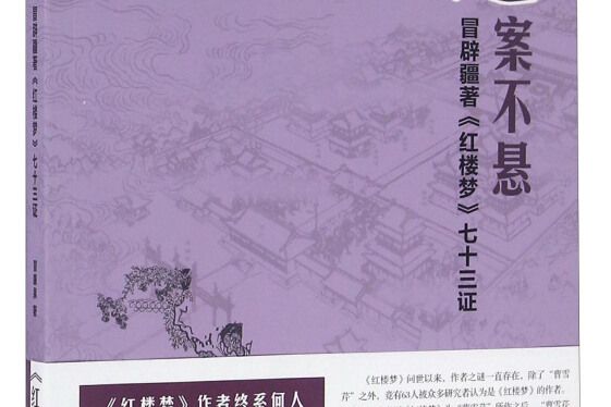 懸案不懸 懸案不懸
