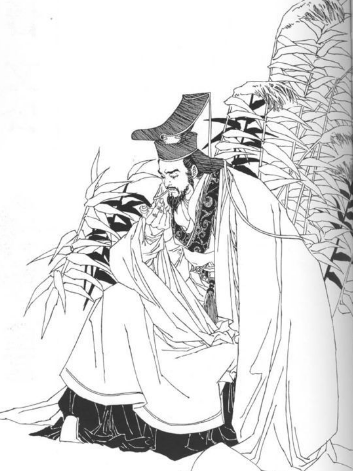 共工(古官名) 共工(古官名)