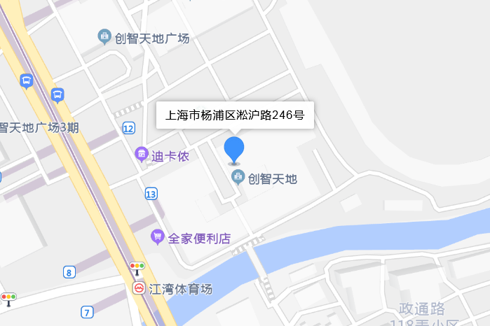 淞浦路246號 淞浦路246號