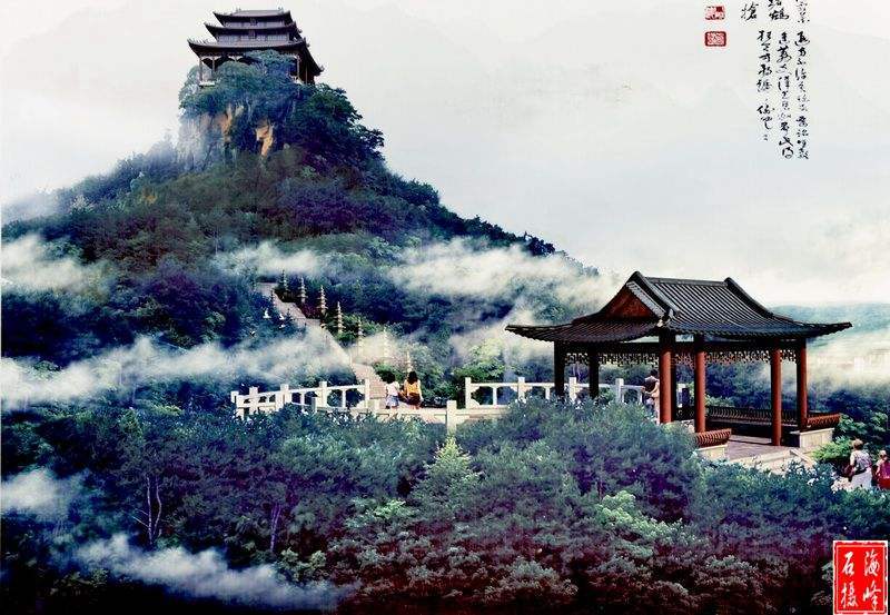 巴靈台賦 巴靈台賦
