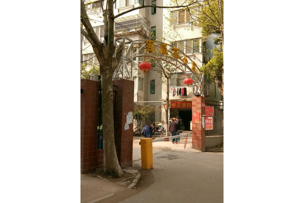 軍威苑 軍威苑
