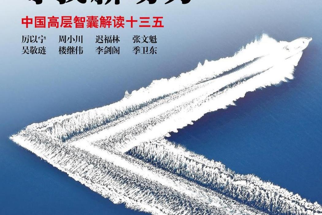 中國2016 中國2016