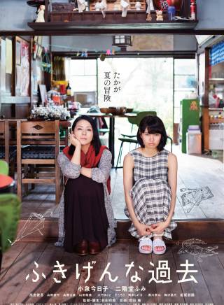 小泉今日子