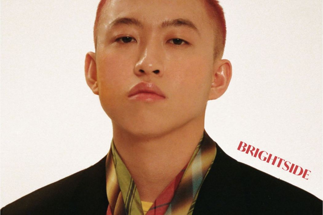 Lagoon(Rich Brian演唱的歌曲) Lagoon(Rich Brian演唱的歌曲)
