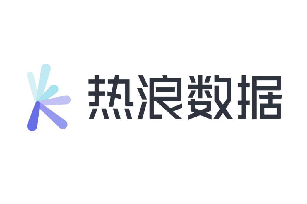 熱浪數據 熱浪數據