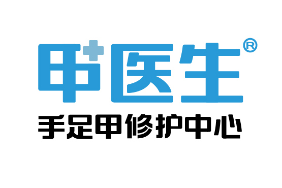 甲醫生 甲醫生