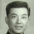 唐惠良