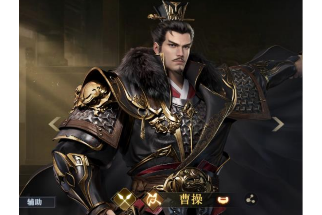 曹操(遊戲《榮耀新三國》中的魏陣營武將)
