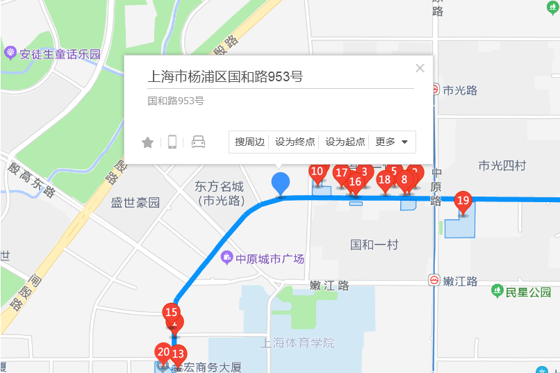 國和路953號 國和路953號
