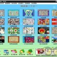連連看20合一(連連看20合1) 連連看20合一(連連看20合1)