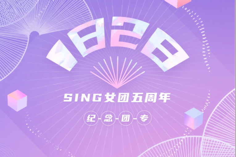 迷路(2020年秦瑜演唱歌曲) 迷路(2020年秦瑜演唱歌曲)