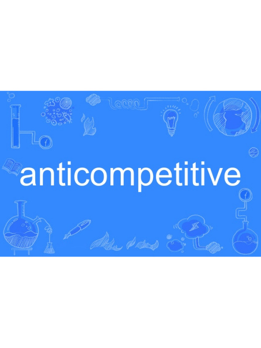 anticompetitive anticompetitive
