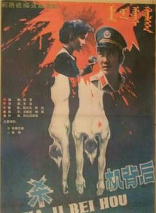 哈斯巴根 哈斯巴根