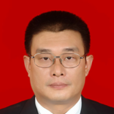 王宏斌(四川省成都市城市管理委員會主任) 王宏斌(四川省成都市城市管理委員會主任)