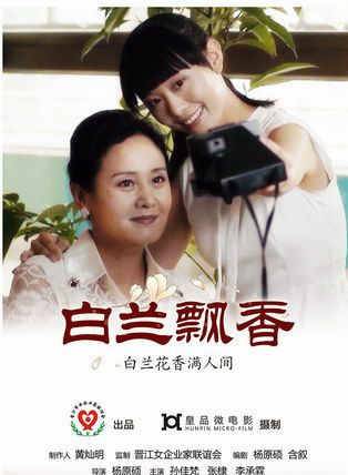 孫嘉梵