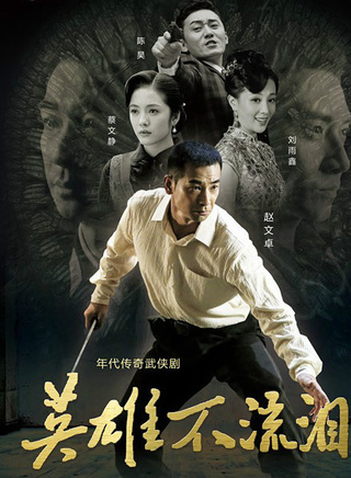 陳昊(中國內地演員)