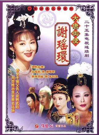 王思懿(王思勰) 王思懿(王思勰)