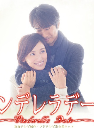 工藤綾乃