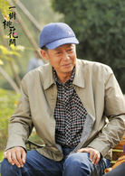 一樹桃花開(2016年王瑞執導電視劇)
