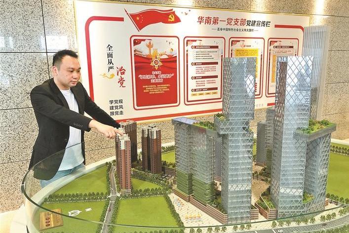 鐘國清(保國置業董事長) 鐘國清(保國置業董事長)