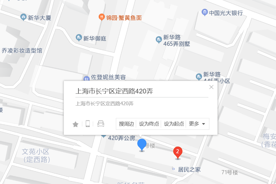 定西路420弄 定西路420弄