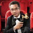 萬瑪才旦(中國內地導演、編劇) 萬瑪才旦(中國內地導演、編劇)