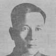 馬寒冰(《興商日報》總編輯) 馬寒冰(《興商日報》總編輯)