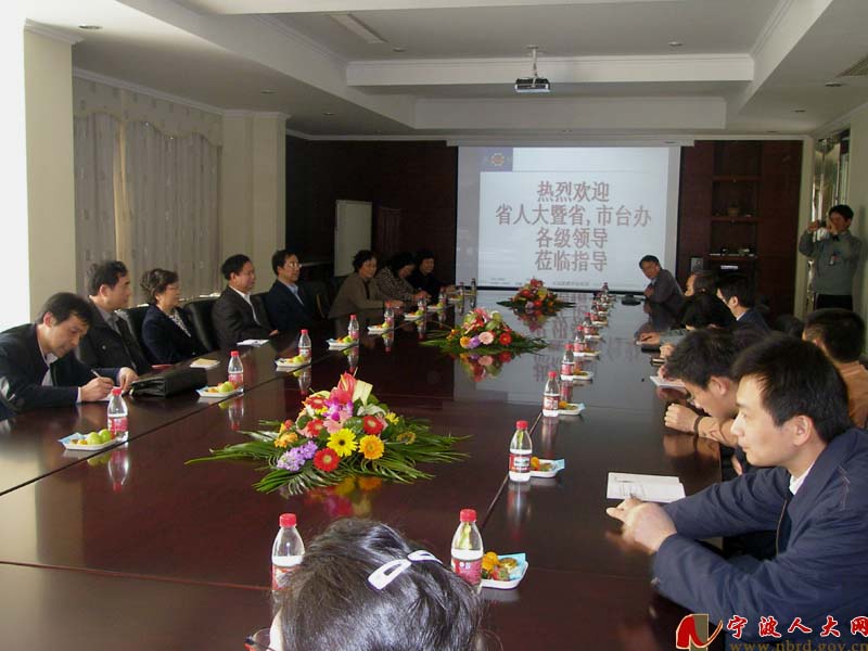 寧波市台灣同胞投資保障條例