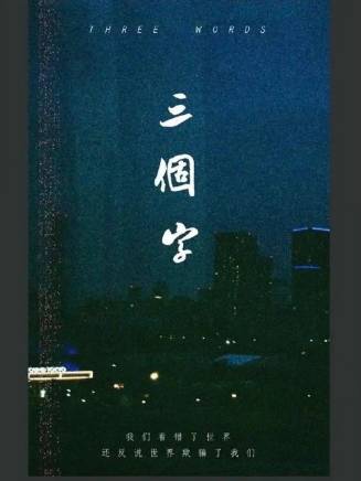 李現